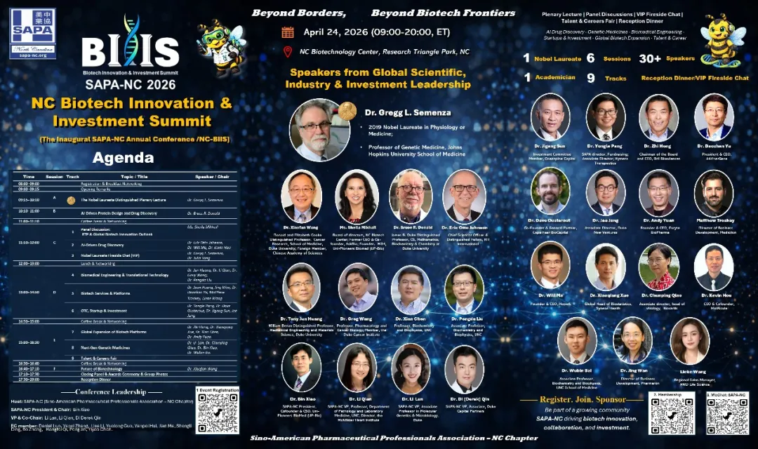 The 1st Annual NC Biotech Innovation & Investment Summit (NC-BIIS 2026) Coming to Research Triangle Park