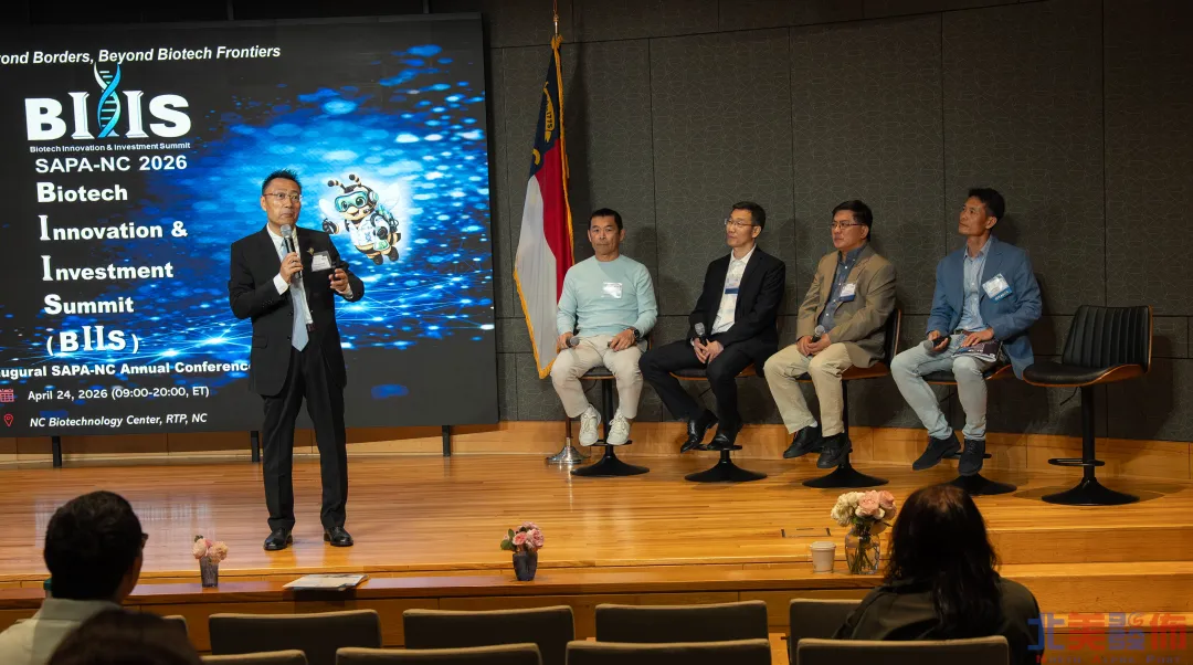 Track 1 Panel Discussion