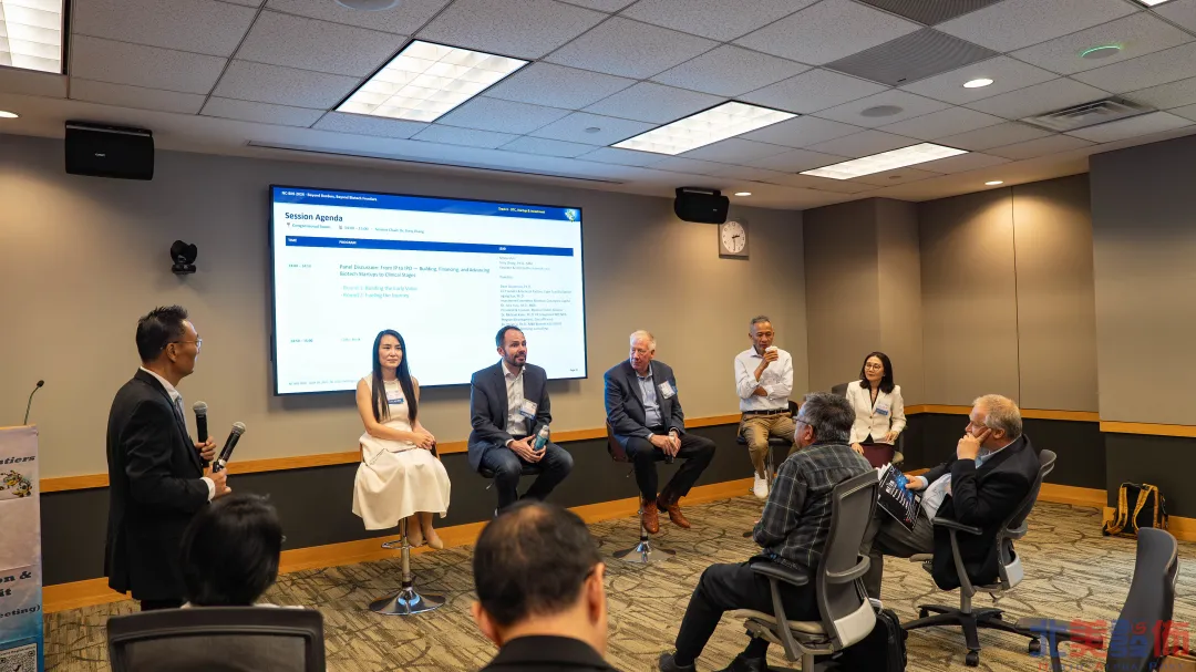 Track 6 Panel Discussion