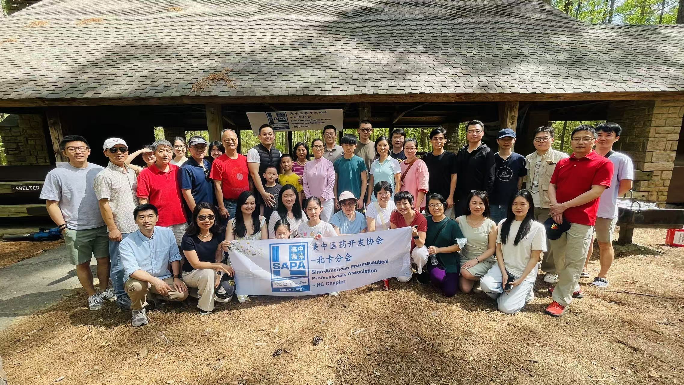 SAPA-NC Volunteer Team Building at Umstead State Park